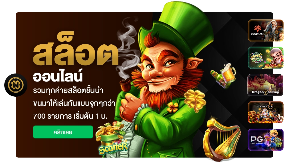 Promo Image