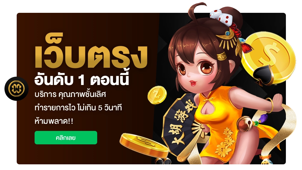 Promo Image 2